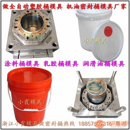 供應(yīng)新款密封桶模具 創(chuàng)新設(shè)計與高效生產(chǎn)解決方案