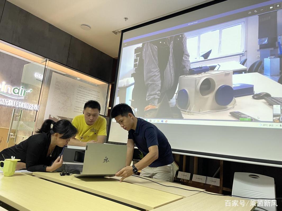 萊茵新風 中德新產品技術開發會議擘畫創新合作藍圖