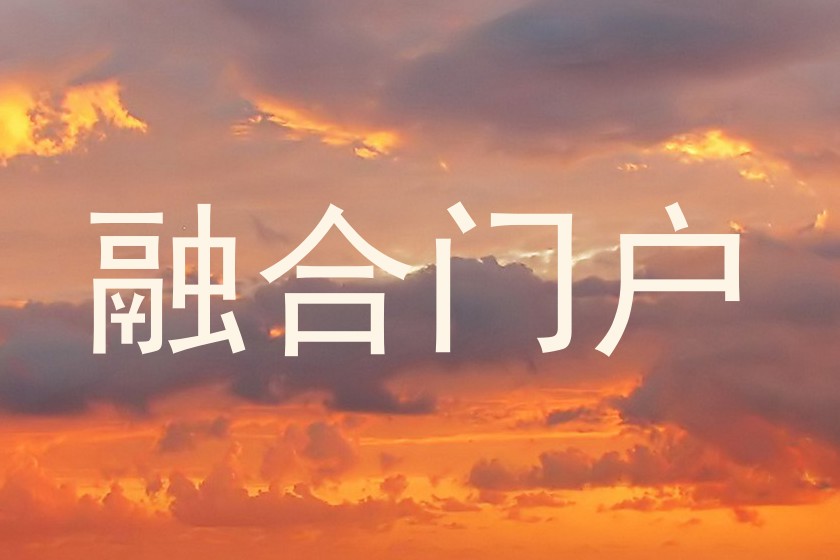 廣西發布5G全連接工廠建設指南 深化信息系統運行維護，賦能工業數字化轉型